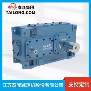 TLH.SH減速機(jī)-模塊化齒輪減速機(jī)-齒輪減速機(jī)-【泰隆減速機(jī)】廠家自營(yíng)